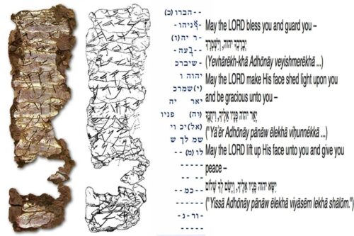 Ketef Hinnom Scrolls